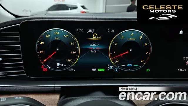 MERCEDES BENZ GLE-Classe W167 GLE450 4MATIC 2021 — photo 8 sur 20