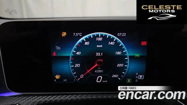 MERCEDES BENZ A-Classe W177 A220 Berline 2020 — photo 8 sur 20