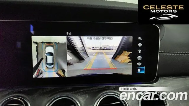 MERCEDES BENZ E-Classe W213 E350 4MATIC Avantgarde 2022 — photo 15 sur 20