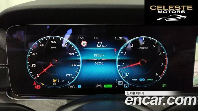 MERCEDES BENZ E-Classe W213 E350 4MATIC Avantgarde 2022 — photo 8 sur 20