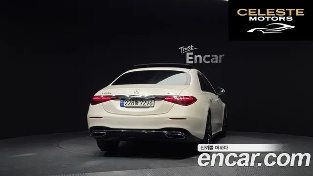 MERCEDES BENZ S-Classe W223 S400 d 4MATIC 2022 — photo 4 sur 20
