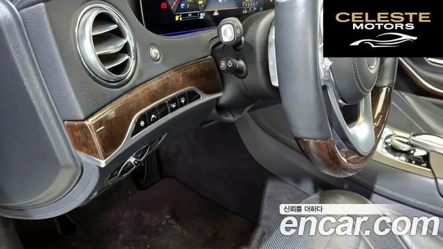 MERCEDES BENZ S-Classe W222 S560eL 2020 — photo 15 sur 20