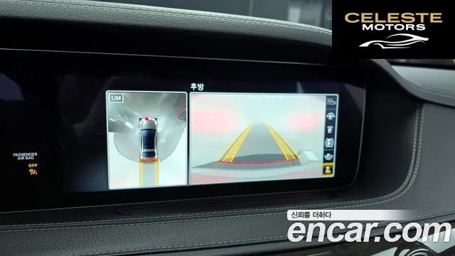 MERCEDES BENZ S-Classe W222 S560eL 2020 — photo 17 sur 20