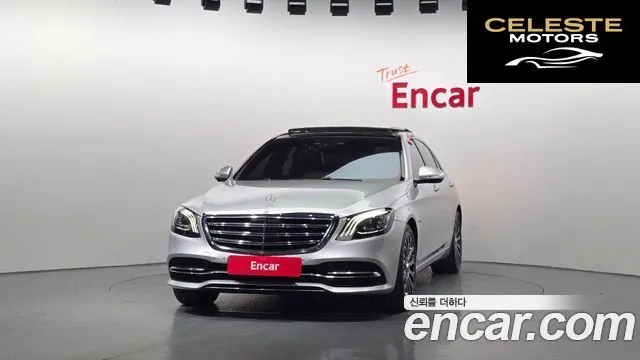 MERCEDES BENZ S-Classe W222 S560eL 2020 — photo 3 sur 20