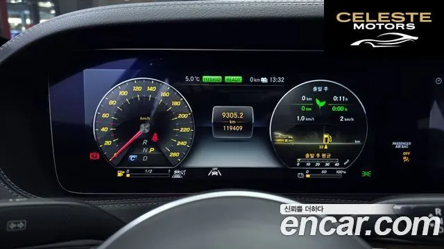 MERCEDES BENZ S-Classe W222 S560eL 2020 — photo 8 sur 20