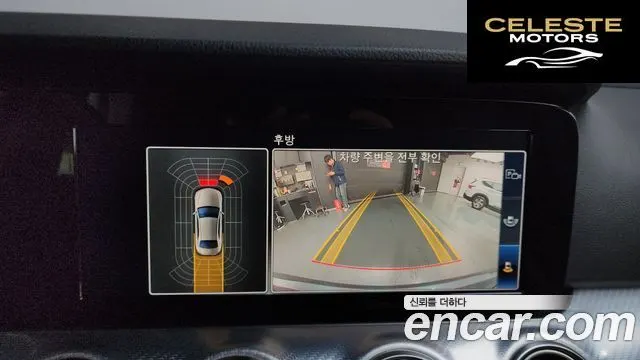 MERCEDES BENZ E-Classe W213 E250 Avantgarde 2020 — photo 15 sur 26