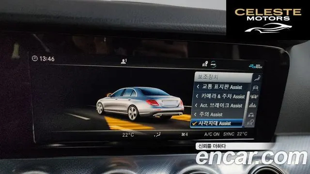 MERCEDES BENZ E-Classe W213 E250 Avantgarde 2020 — photo 16 sur 26