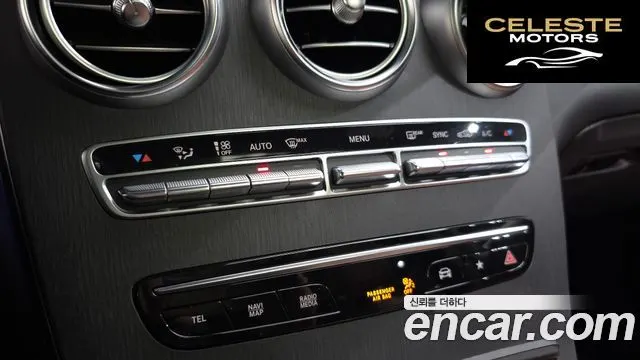 MERCEDES BENZ GLC-Classe X253 GLC300 4MATIC Coupé 2023 — photo 16 sur 20