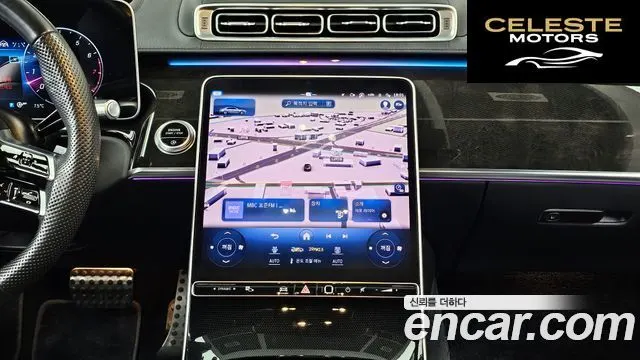 MERCEDES BENZ S-Classe W223 S500L 4MATIC 2023 — photo 14 sur 26