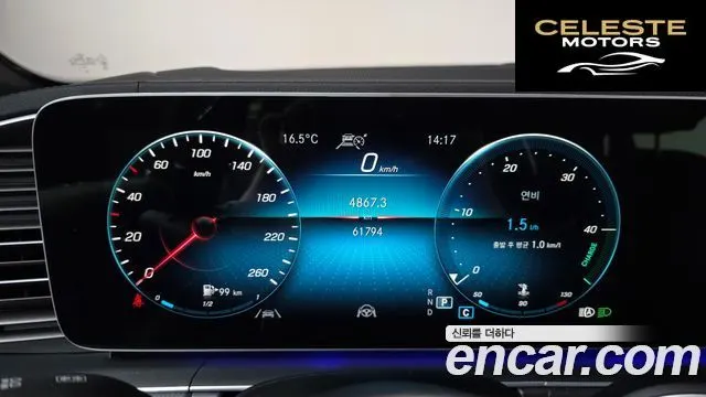 MERCEDES BENZ GLS-Classe X167 GLS400d 4MATIC 2022 — photo 7 sur 20