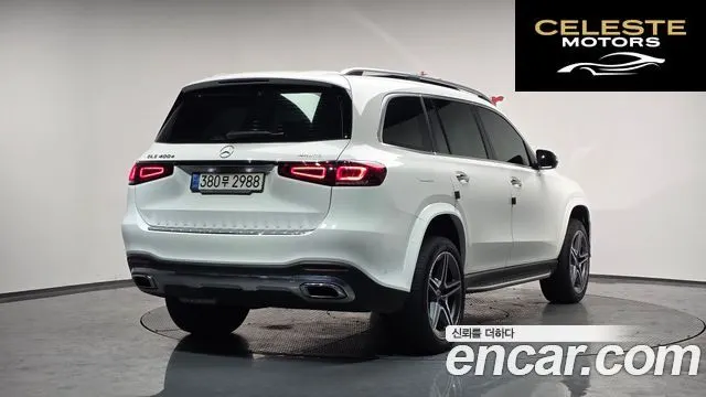 MERCEDES BENZ GLS-Classe X167 GLS400d 4MATIC 2022 — photo 1 sur 20