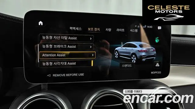 MERCEDES BENZ GLC-Classe X253 GLC220 d 4MATIC Coupé 2023 — photo 16 sur 20