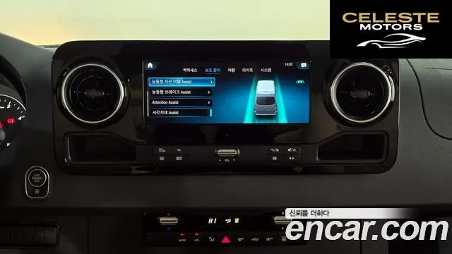 MERCEDES BENZ 2.0 2023 — photo 16 sur 26