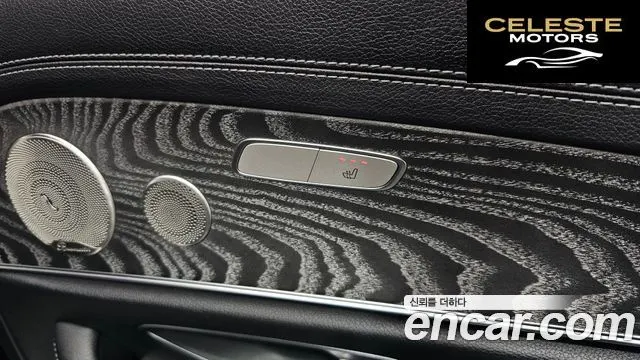 MERCEDES BENZ E-Classe W213 E350 4MATIC Avantgarde 2022 — photo 19 sur 20