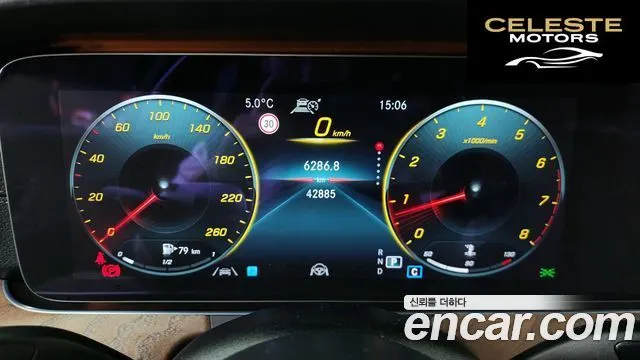 MERCEDES BENZ E-Classe W213 E250 Exclusive 2021 — photo 8 sur 26