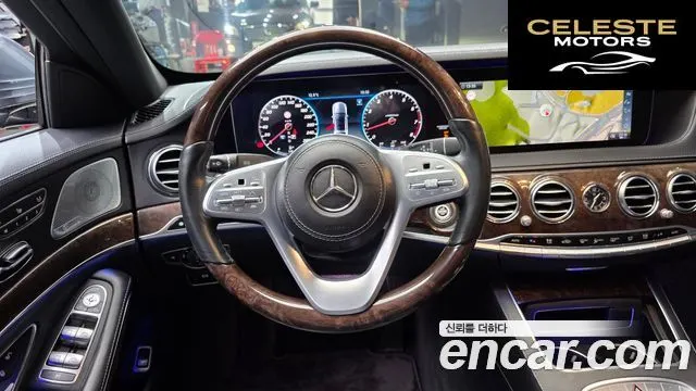 MERCEDES BENZ S-Classe W222 S560L 4MATIC 2019 — photo 13 sur 20