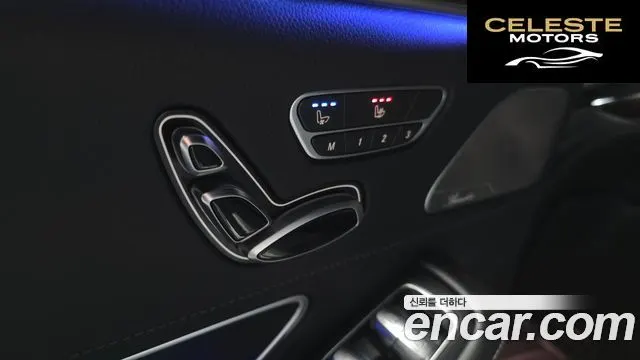 MERCEDES BENZ S-Classe W222 S560L 4MATIC 2019 — photo 17 sur 20