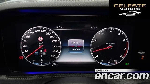 MERCEDES BENZ S-Classe W222 S560L 4MATIC 2019 — photo 8 sur 20