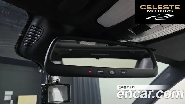 MERCEDES BENZ E-Classe W212 E250 CDI 4MATIC 2014 — photo 17 sur 20