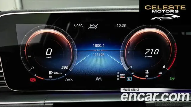 MERCEDES BENZ GLE-Classe W167 GLE400d 4MATIC Coupé 2021 — photo 8 sur 26