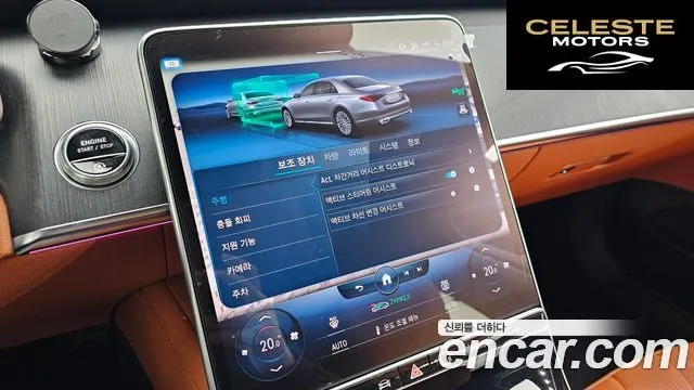 MERCEDES BENZ S-Classe W223 S400 d 4MATIC 2022 — photo 16 sur 20