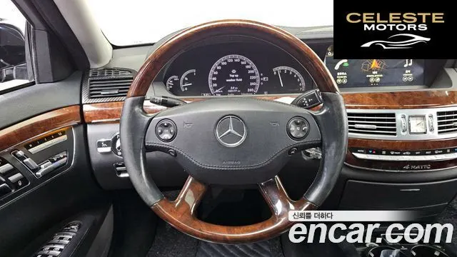 MERCEDES BENZ S-Classe W221 S500L 4MATIC 2007 — photo 13 sur 26