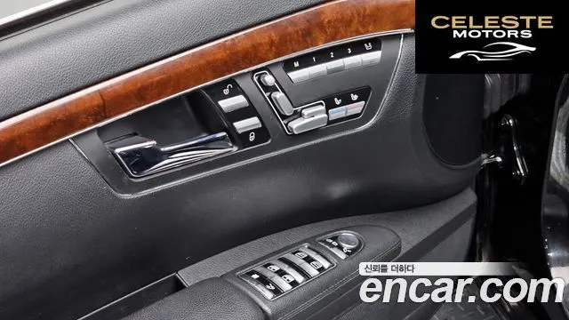 MERCEDES BENZ S-Classe W221 S500L 4MATIC 2007 — photo 19 sur 26