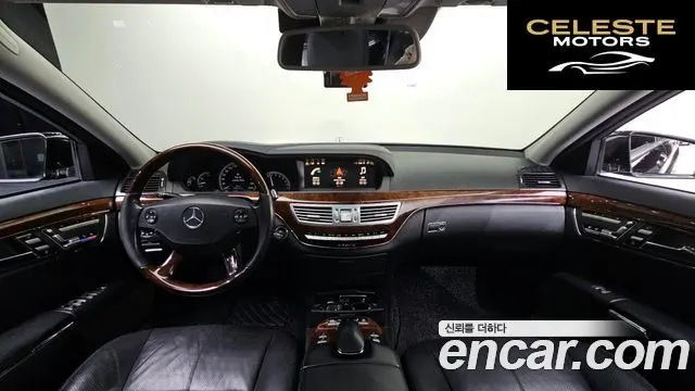 MERCEDES BENZ S-Classe W221 S500L 4MATIC 2007 — photo 24 sur 26
