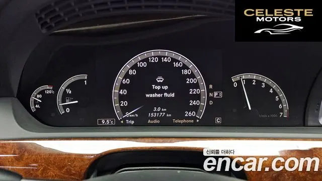 MERCEDES BENZ S-Classe W221 S500L 4MATIC 2007 — photo 8 sur 26