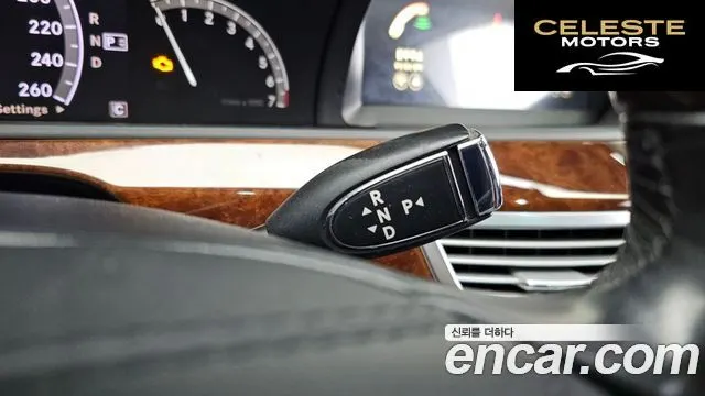 MERCEDES BENZ S-Classe W221 S500L 4MATIC 2007 — photo 9 sur 26