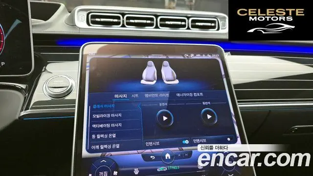MERCEDES BENZ S-Classe W223 S580L 4MATIC 2023 — photo 15 sur 20
