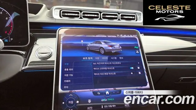 MERCEDES BENZ S-Classe W223 S580L 4MATIC 2023 — photo 16 sur 20