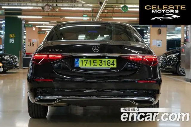 MERCEDES BENZ S-Classe W223 S350 d 4MATIC 2025 — photo 4 sur 26