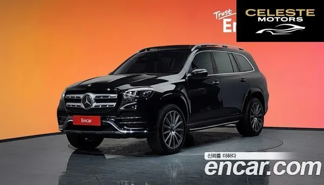 MERCEDES BENZ GLS-Classe X167 GLS400d 4MATIC 2023 — photo 20 sur 20