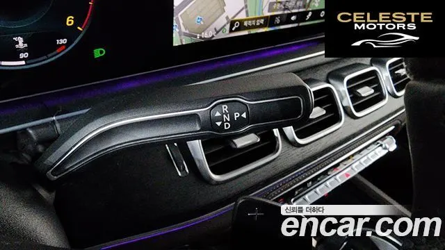 MERCEDES BENZ GLS-Classe X167 GLS400d 4MATIC 2023 — photo 8 sur 20