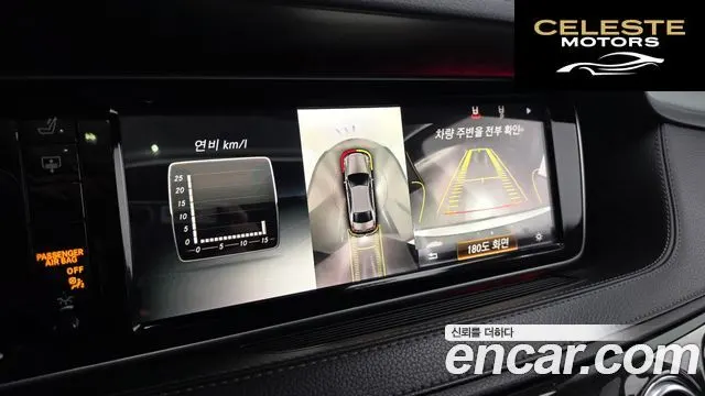 MERCEDES BENZ S-Classe W222 S350L 2015 — photo 15 sur 20