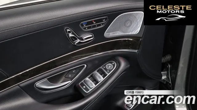 MERCEDES BENZ S-Classe W222 S350L 2015 — photo 17 sur 20