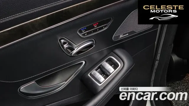 MERCEDES BENZ S-Classe W222 S350L 2015 — photo 18 sur 20