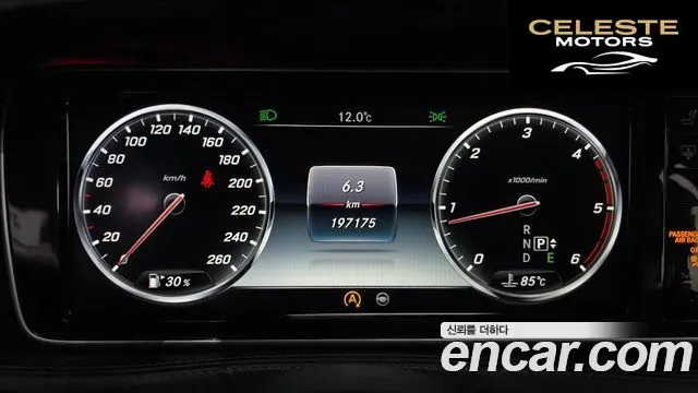 MERCEDES BENZ S-Classe W222 S350L 2015 — photo 8 sur 20