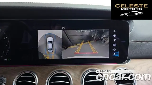 MERCEDES BENZ E-Classe W213 E250 Exclusive 2022 — photo 15 sur 20