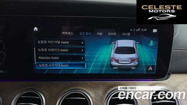 MERCEDES BENZ E-Classe W213 E250 Exclusive 2022 — photo 16 sur 20