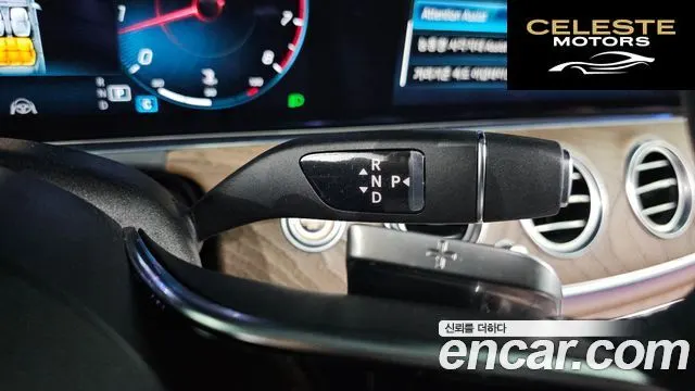 MERCEDES BENZ E-Classe W213 E250 Exclusive 2021 — photo 14 sur 26