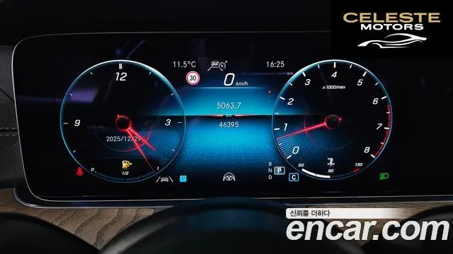 MERCEDES BENZ E-Classe W213 E250 Exclusive 2021 — photo 20 sur 26