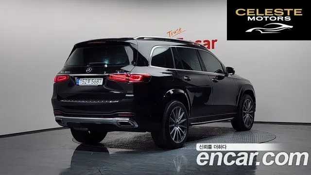 MERCEDES BENZ GLS-Classe X167 GLS400d 4MATIC 2023 — photo 1 sur 20
