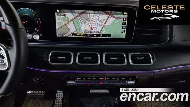 MERCEDES BENZ GLS-Classe X167 GLS400d 4MATIC 2023 — photo 13 sur 20