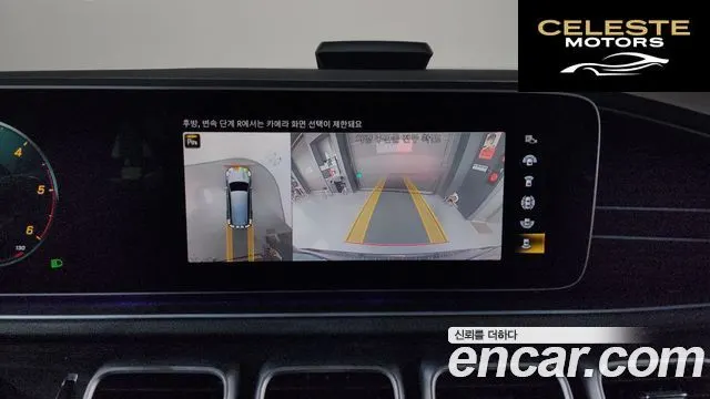 MERCEDES BENZ GLS-Classe X167 GLS400d 4MATIC 2023 — photo 14 sur 20