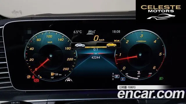 MERCEDES BENZ GLS-Classe X167 GLS400d 4MATIC 2023 — photo 7 sur 20