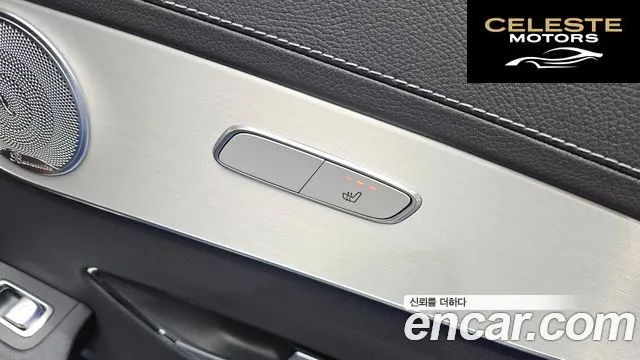 MERCEDES BENZ GLC-Classe X253 GLC300e 4MATIC 2022 — photo 18 sur 20
