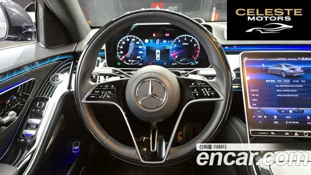MERCEDES BENZ S-Classe W223 S580L 4MATIC 2023 — photo 13 sur 20