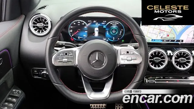 MERCEDES BENZ GLA-Classe H247 GLA250 4MATIC 2023 — photo 13 sur 20